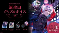 にじさんじ　葛葉 誕生日グッズ　フルセット にじさんじ 葛葉 誕生日グッズ2022 フルセット｜Yahoo!フリマ