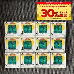 一番くじ ヒロアカ ラバーキーホルダー