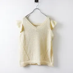 美品 2022 インゲボルグ INGEBORG フリルニットベスト/オフホワイト Vネック トップス 【2400013956468】