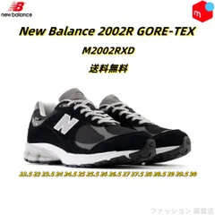 Amazon | [ニューバランス] M2002RXD GORE-TEX BLACK width D スニーカー 2002RX ゴアテックス GTX  ブラック グレー 防水 27cm [並行輸入品] | new balance(ニューバランス) | スニーカー