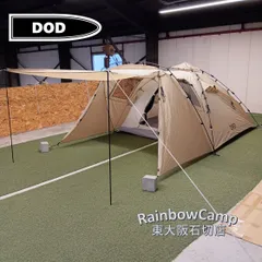 2025年最新】ライダーズタンデム dodの人気アイテム - メルカリ