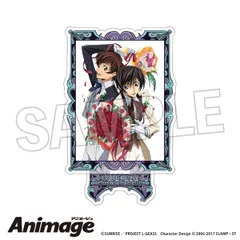 コードギアス 反逆のルルーシュ Animageアクリルスタンド vol.2 C 新品 未開封品 公式商品 正規品  【PROOF】のサムネイル