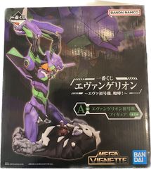 エヴァンゲリオン　一番クジ　A賞　エヴェンゲリオン初号機フィギア