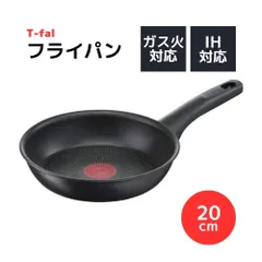 2025年最新】成田フライパンの人気アイテム - メルカリ