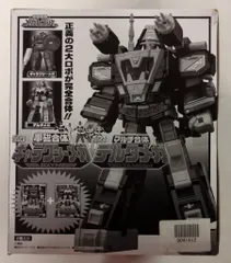 スーパーミニプラメガレンジャー2体セット【レア物】【初版品レア】 スーパーミニプラメガレンジャー2体セット【レア物】【初版品レア】