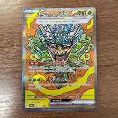 メガルカリオex MUR - メルカリ