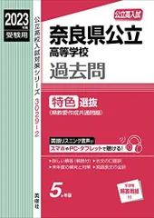 2024年最新】赤本 受験の人気アイテム - メルカリ