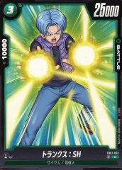 【中古】ドラゴンボールスーパーカードゲーム FB07-062[C]：トランクス：SH