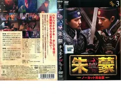 2026年最新】チュモンの人気アイテム - メルカリ