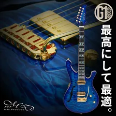 【美品・激レア】MD MM Produce Bluebell セミホロウ ギター 2025年最新】md mm produceの人気アイテム - メルカリ