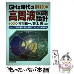 2026年最新】青木勝の人気アイテム - メルカリ