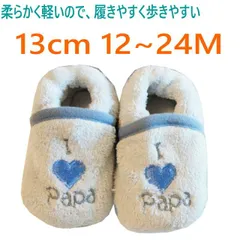 ソックスシューズ 赤ちゃん 靴 ふわふわで 肌触りもよく 赤ちゃんの室内履き  13cm  12～24M ブルー ベビーシューズ ファーストシューズ 男の子 女の子 ベビー ベビー靴 トレーニングシューズ ルームシューズ