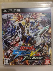 PS3  機動戦士ガンダム EXTREME VS. FULL BOOST 通常版