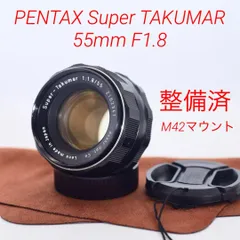 2024年最新】スーパータクマー 55mm f1.8 後期の人気アイテム - メルカリ