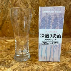 新品 未使用 非売品 SUNTORY 深煎り麦酒 ブラウンビール 醸造家のこだわりビールグラス サントリー ノベルティ 販促 ガラス コップ レトロ 居酒屋 BAR Cafe 店舗 飲食店