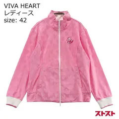 2025年最新】ビバハート 42の人気アイテム - メルカリ