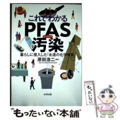 【中古】 おかあさんといっしょのあ・い・う/くまざさ出版社/みやしたゆきこ おかあさんといっしょのあ・い・う | みやした ゆきこ |本