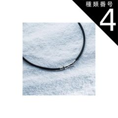 自律神経を整えるネックレス【アースライン フリークレス】 - メルカリ