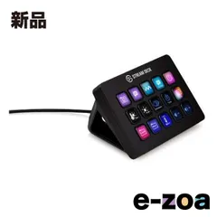 他サイト 2万円で成約しました。STREAM DECK MKⅡ