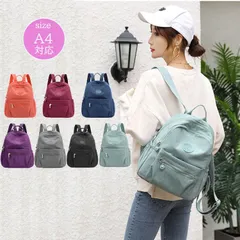 リュック レディース リュックサック 大容量 女の子 女性 マザーズバッグ バックパック カジュアルデイパック ママリュック 男女兼用 パソコン ナイロン防水 撥水 ミニリュック日帰り A4 軽量 多機能 通勤 旅行ビジネス 高校生taiyangdao01