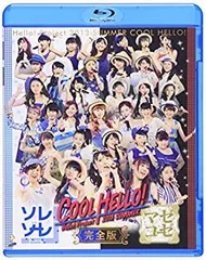 2025年最新】ハロープロジェクト blu-rayの人気アイテム - メルカリ