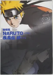東宝 ナルト5 劇場版NARUTO-ナルト-疾風伝絆(2008)