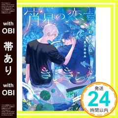 Item thumbnail for item eec0ed61-97e8-41e0-b0d3-f8ab7b327c9a