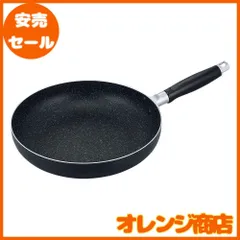 和平フレイズ フライパン 28cm ガス火専用 PFOAフリー ふっ素樹脂加工 4層コート ネオブル RA-9647