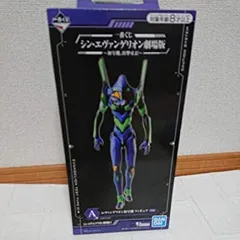 【中古】一番くじ シン・エヴァンゲリオン劇場版初号機、出撃せよ A賞 エヴァンゲリオン初号機 フィギュア エヴァ