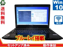 2024年最新】Core i3 5005Uの人気アイテム - メルカリ