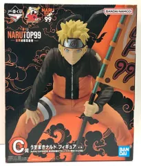 NARUTO-ナルト- NARUTOP99 フィギュア うずまきナルト NARUTOP99」を記念した「うずまきナルト」のアクション