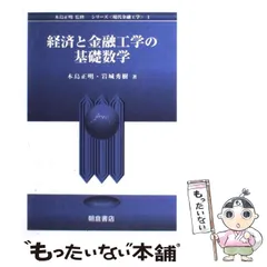 2024年最新】木島_正明の人気アイテム - メルカリ