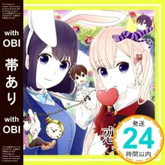 2025年最新】高崎美咲の人気アイテム - メルカリ