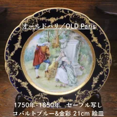 アンティーク　骨董　色絵　花唐草文様　瓔珞文角皿　隅入り アンティーク 骨董 色絵 花唐草文様 瓔珞文角皿 隅入り
