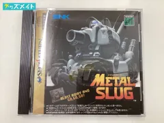 SNK - メタルスラッグ SEGASATURN メタルスラッグ｜セガサターン (SS)｜SNK｜レトロゲームから最新