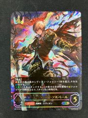 デュエマ】ボルメテウス・レインボー・ドラゴン シク 24EX4 SR