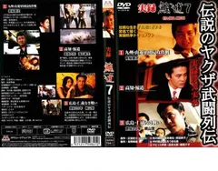 2025年最新】鯨道 DVDの人気アイテム - メルカリ