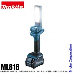 今*舞様 ☆マキタ 18V 6.0Ah バッテリー新品☆ML184新品セット 