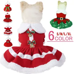 犬服 ワンピース 猫 服 パーティー ドレス クリスマス サンタクロース コスチューム フリース アウター サンタ 犬服 秋 冬 犬の服 ドッグウェア 小型犬 レッド ペット トイプードル チワワ ダ#xsp2563