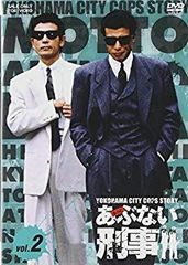 超希少‼️未DVD『morocco モロッコ横浜愚連隊物語』全2巻セット VHS