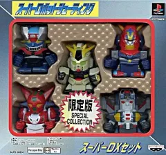 PS　スーパーロボットシューティング　限定版　新品・未開封　プレイステーション PlayStation - スーパーロボットシューティング プレステの通販
