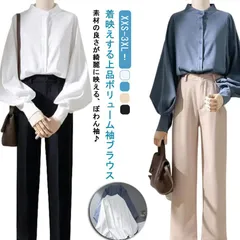 ボリューム袖 ブラウス 長袖 バルーン袖 レディース トップス シャツ 白ブラウス 白シャツ スタンドカラー 立ち襟 大きいサイズ ゆったり 薄手 無地 通勤 ビジネス オフィス 事務服 フェミニン #amyz3862