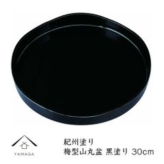 Item thumbnail for item 59c84fb0-4067-4cb5-bc2f-d61396354e56