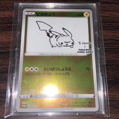 遊戯王 スクラッチ カオスソルジャー プリズマ GET キャンペーン 6枚 遊戯王 スクラッチ カオスソルジャー プリズマ GET キャンペーン 6枚