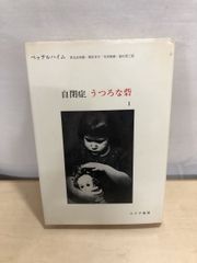 現代日本語文法現象と理論のインタラクション ひつじ研究叢書