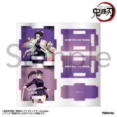 鬼滅の刃 アクリル小物入れ 胡蝶しのぶ&栗花落カナヲ 鬼滅 新品 未開封品 正規品 【フィルター・インク】
