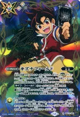 【中古】バトルスピリッツ BS72-084[R]：キズナフィールド(ツルギ・タテワキ)(SECRET)(皆川純子金箔押しサイン入り)