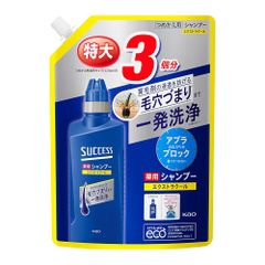 【大容量】 サクセス 薬用シャンプー エクストラクール つめかえ用 960ml [医薬部外品] アブラ ワックス ニオイ 一発洗浄