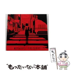 メカクシティアクターズ メカクシティデイス メカクシティレコーズ まとめ売り 2025年最新】メカクシティレコーズの人気アイテム - メルカリ