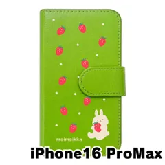 【新品未使用】iPhone16 Pro Max アイフォン16プロマックス スマホケース 手帳型 (色：グリーン×柄：うさぎとイチゴ)moimoikka ウサギ 動物 flip2-ip16promax-gr-20140